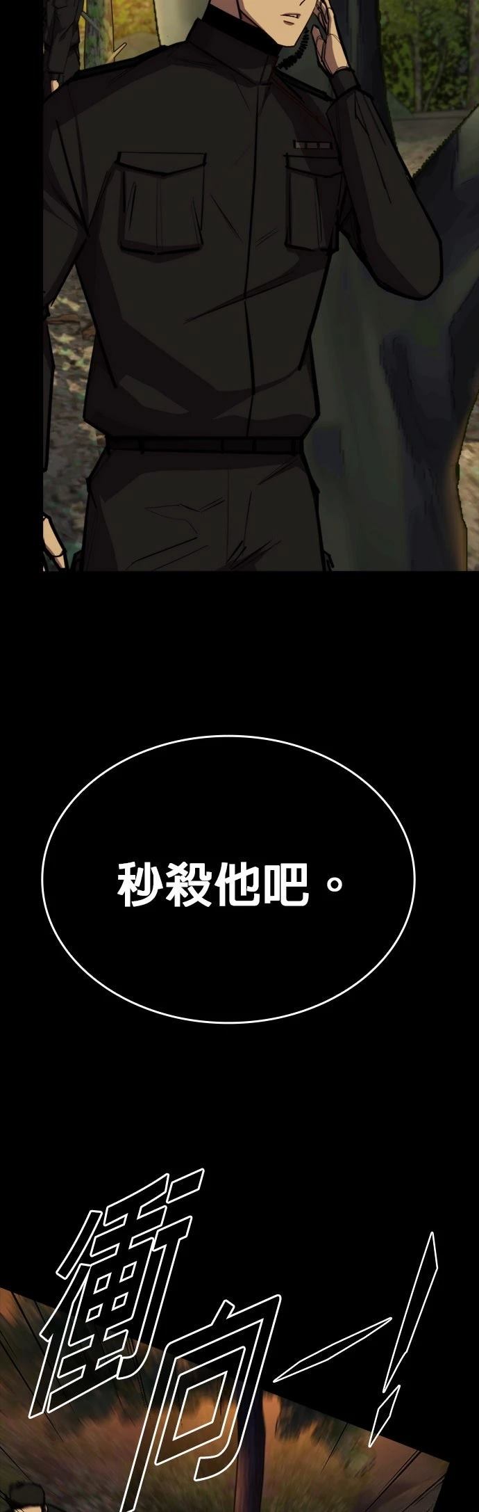 第12话3