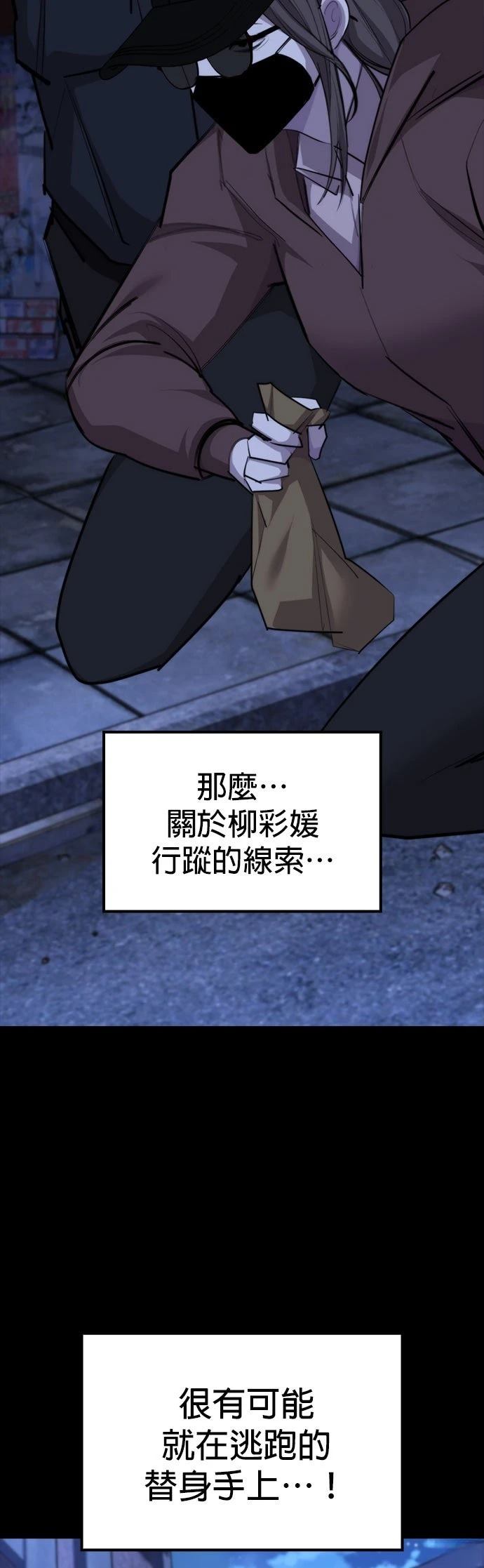 第12话41