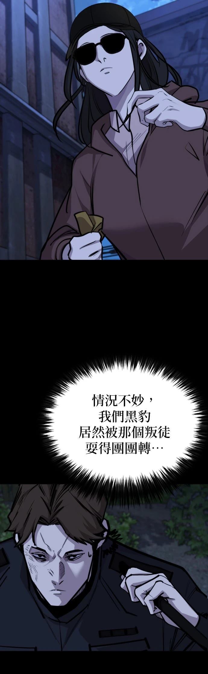 第12话42