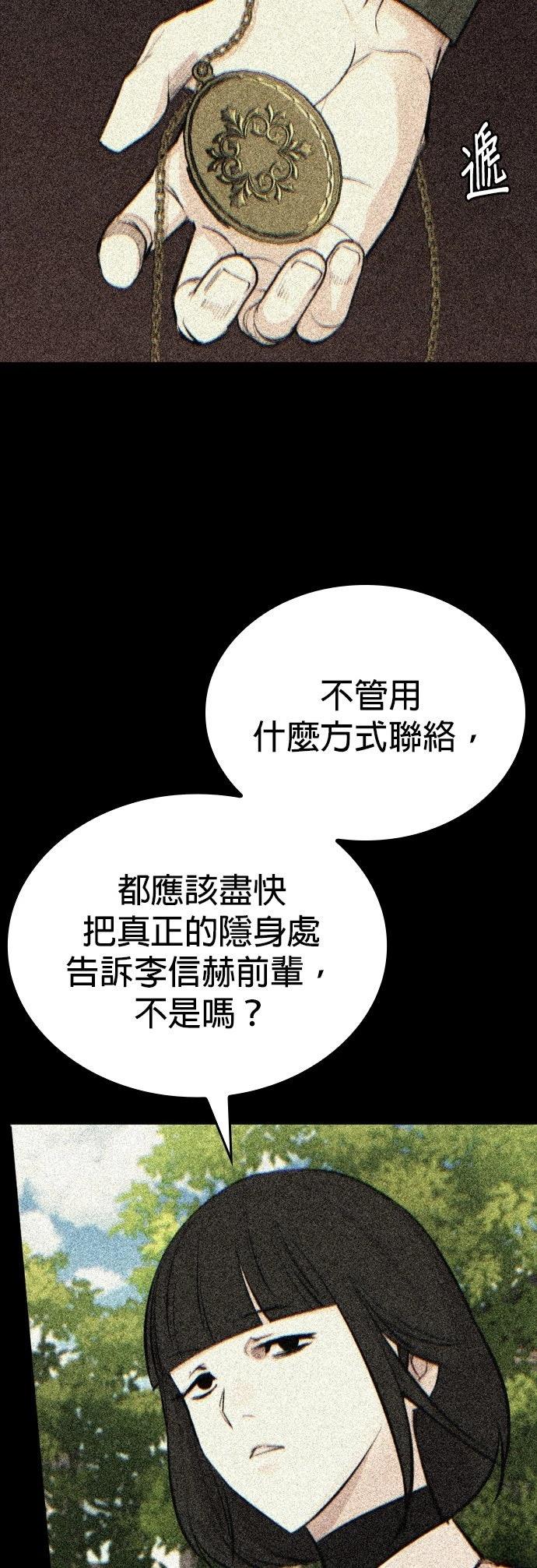 第12话50