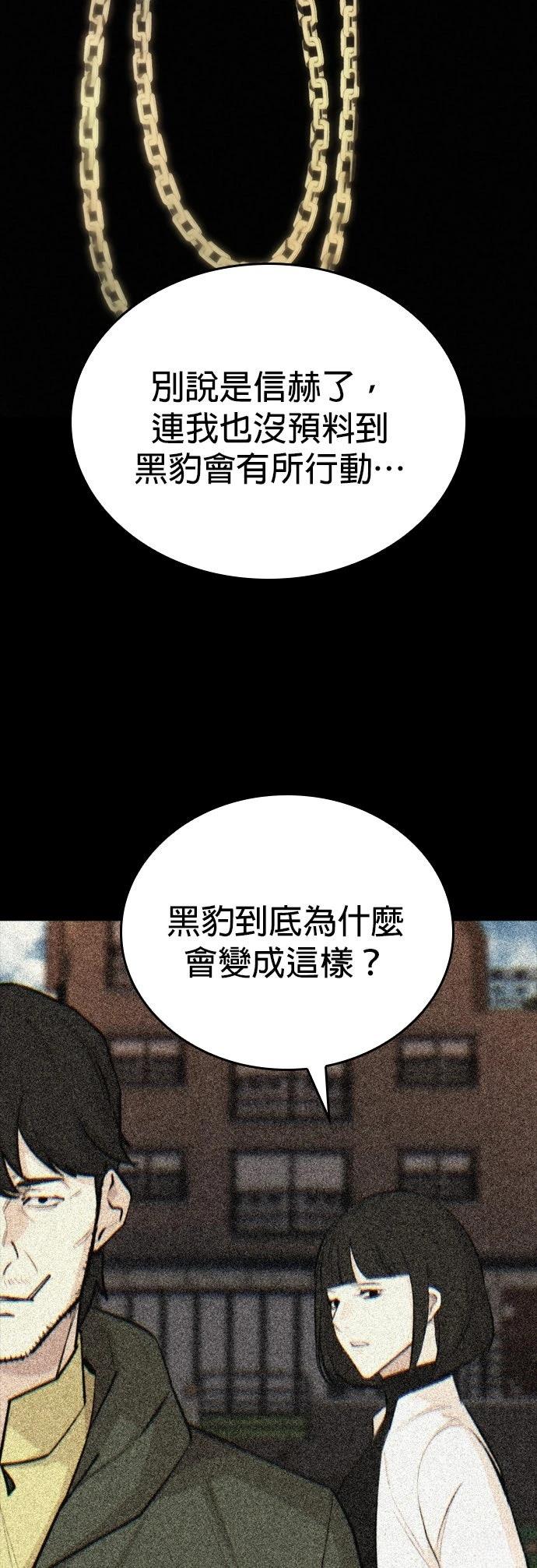 第12话54