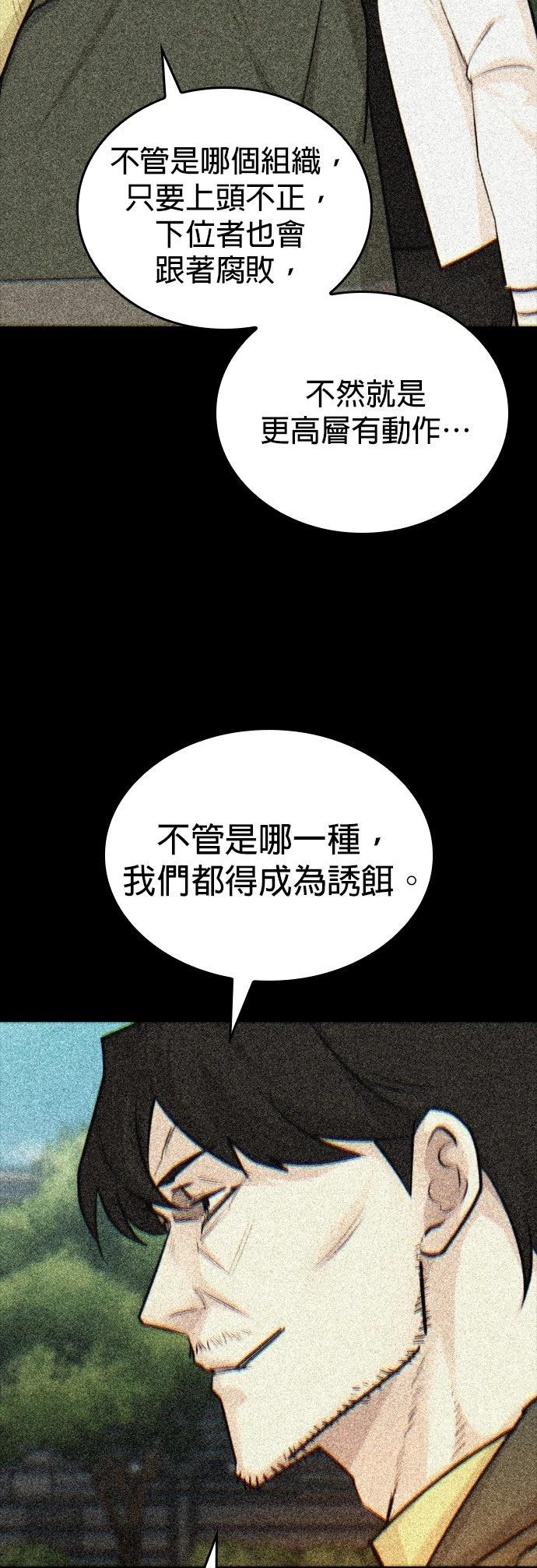 第12话55