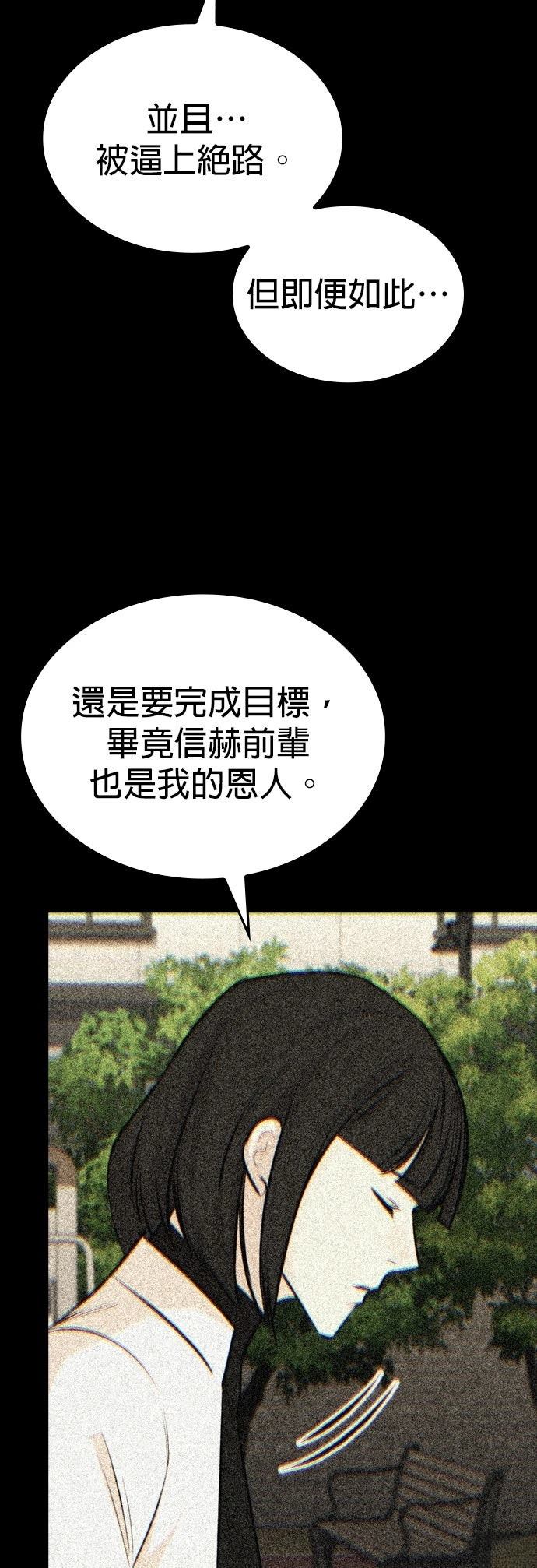 第12话56