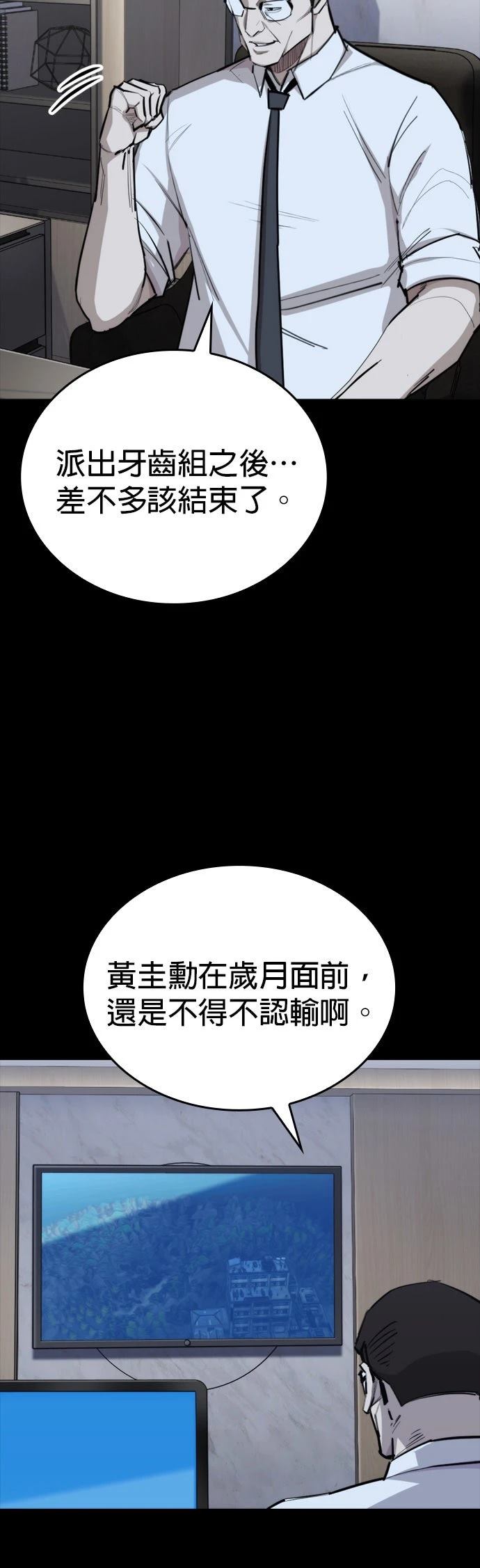 第12话63