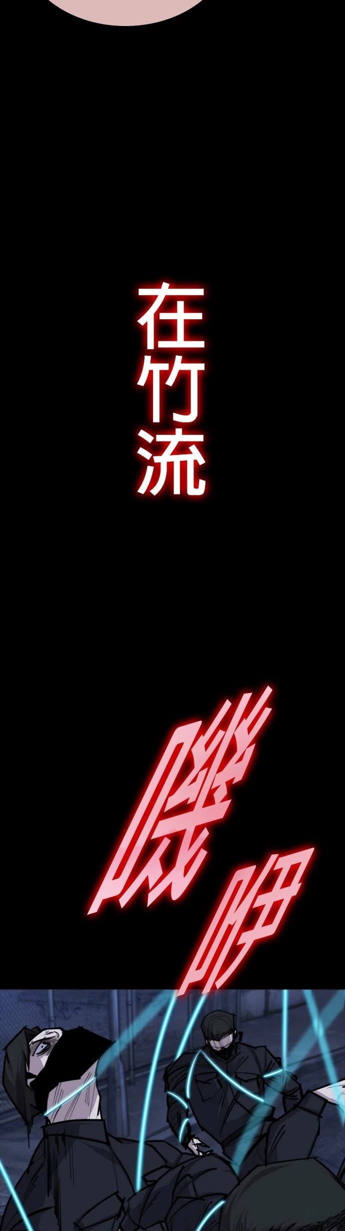 第12话73