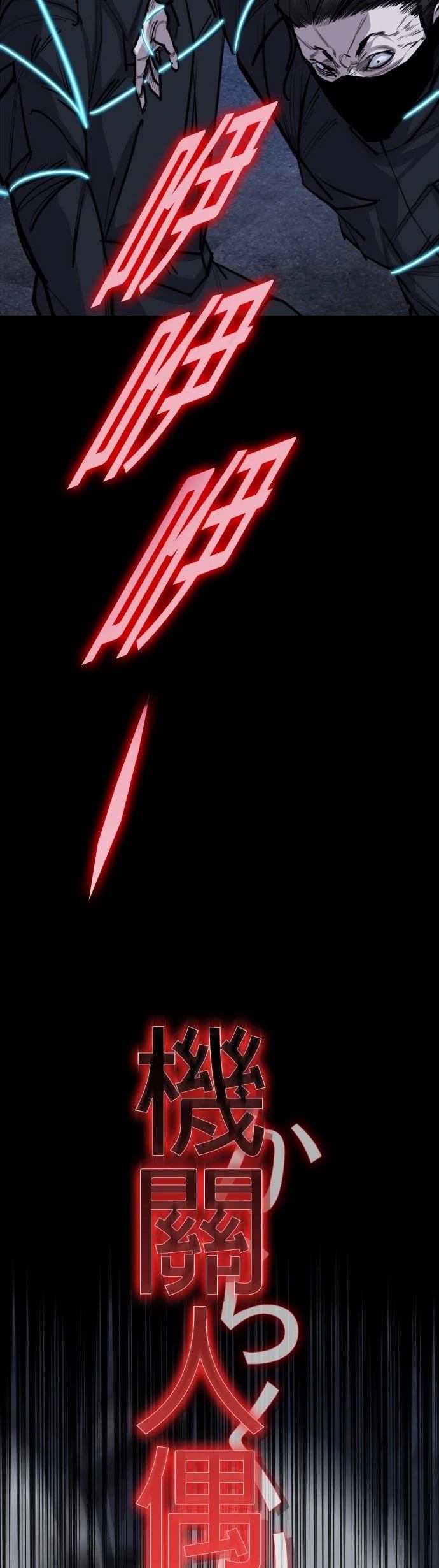 第12话74