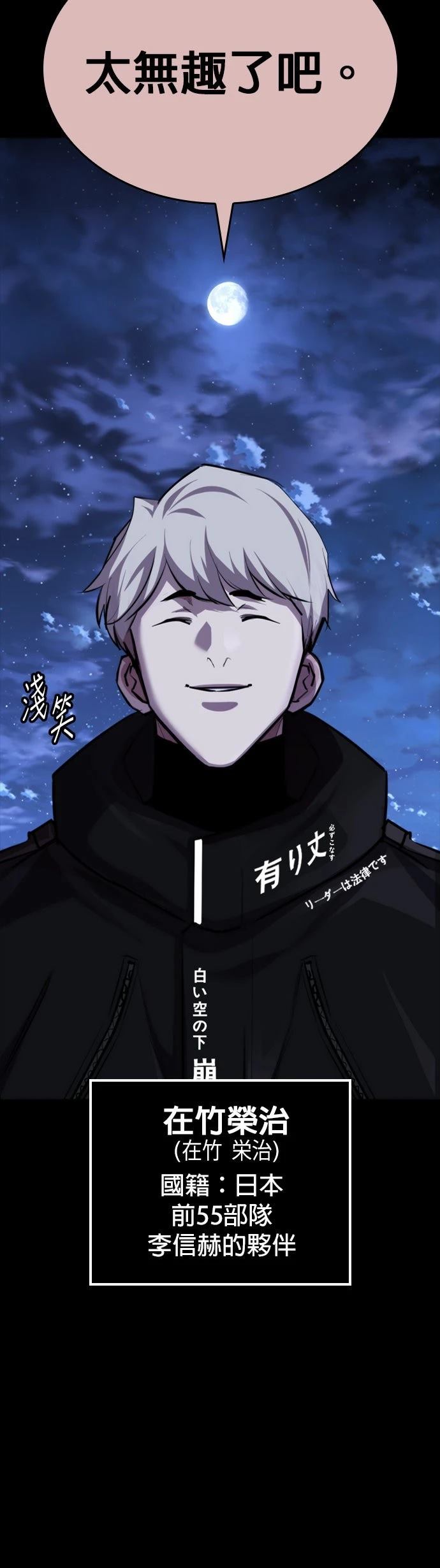 第12话78