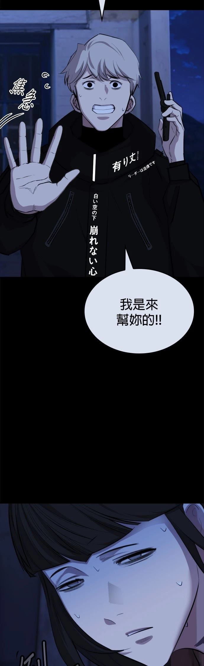 第13话12