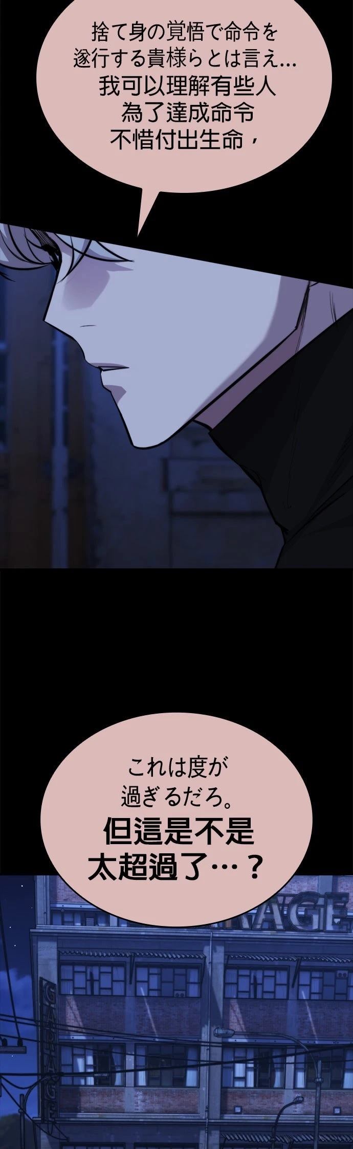 第13话16