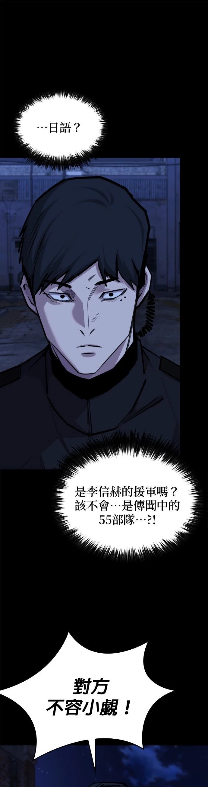 第13话18