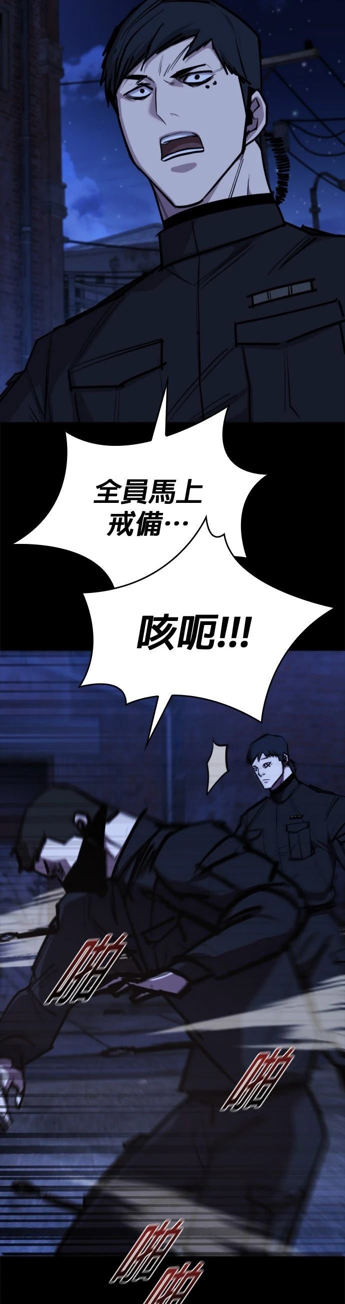 第13话19