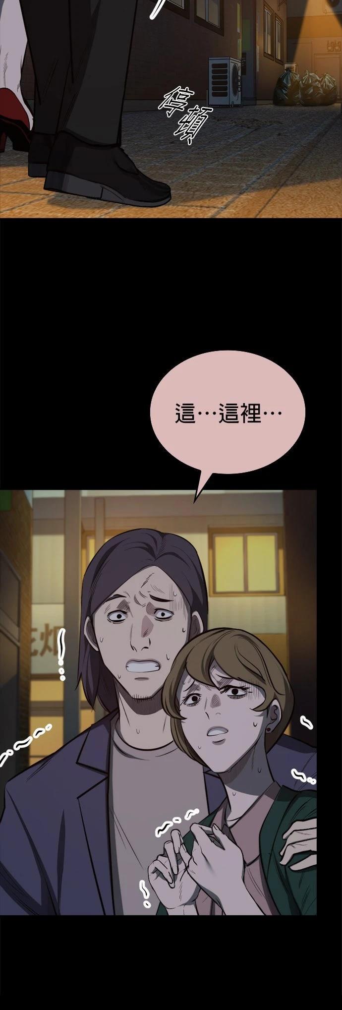 第13话2