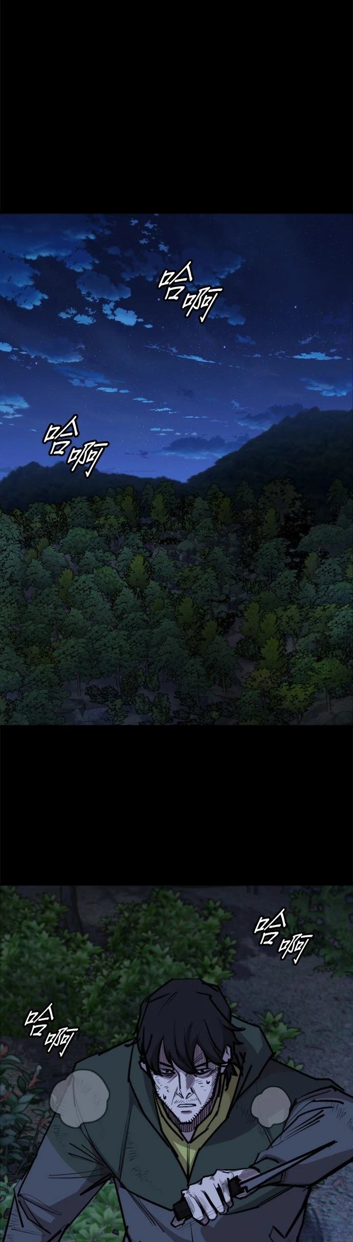 第13话27