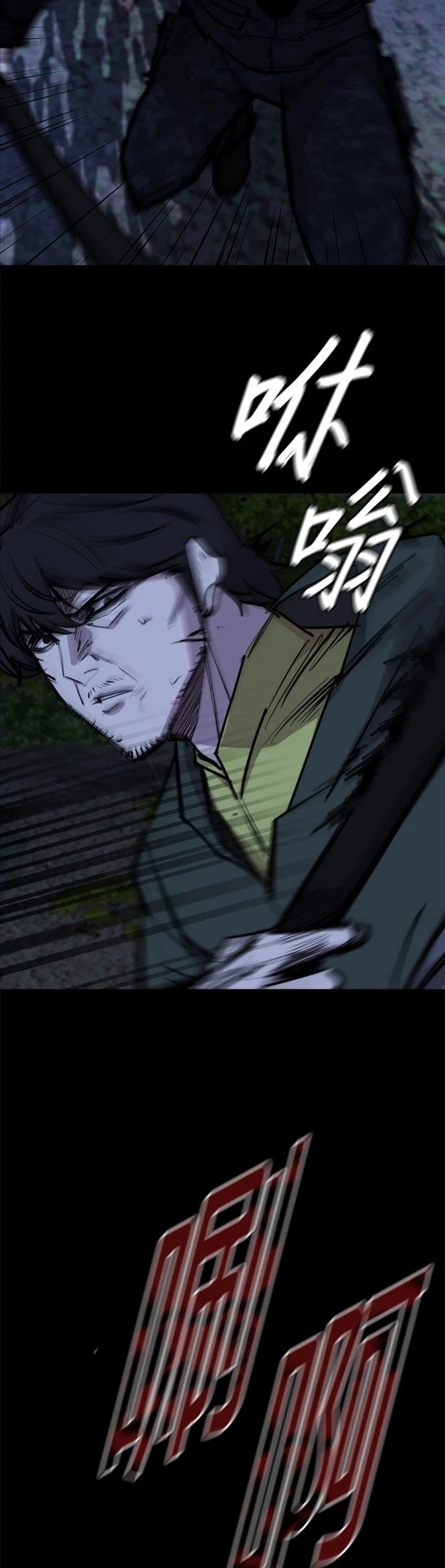 第13话29