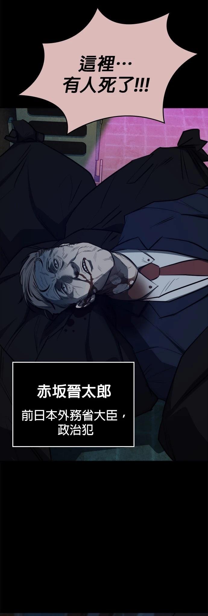 第13话3