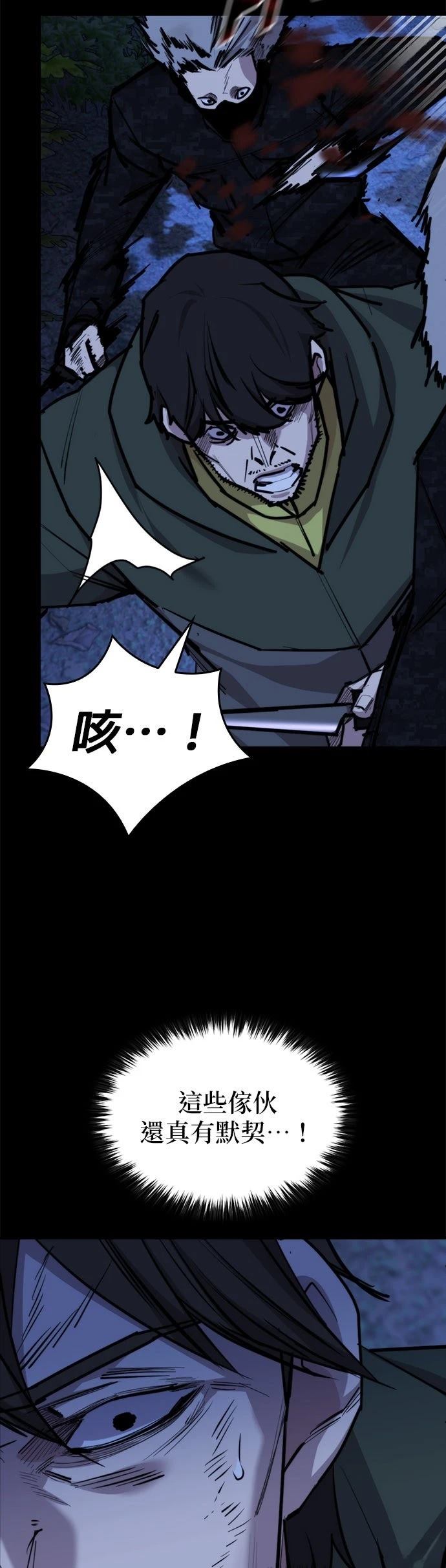 第13话30