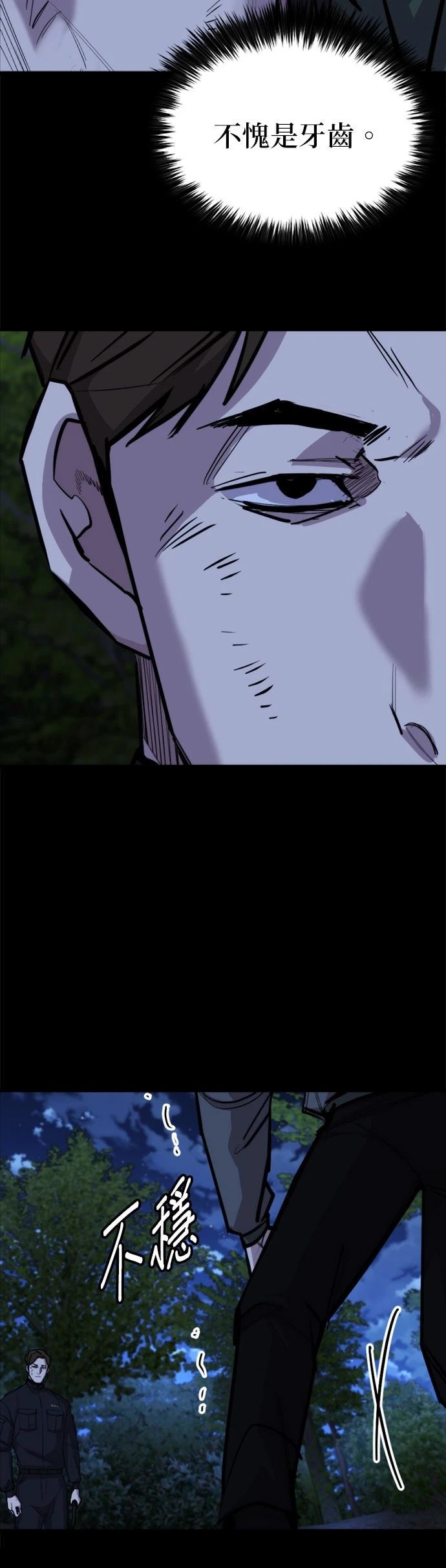 第13话31