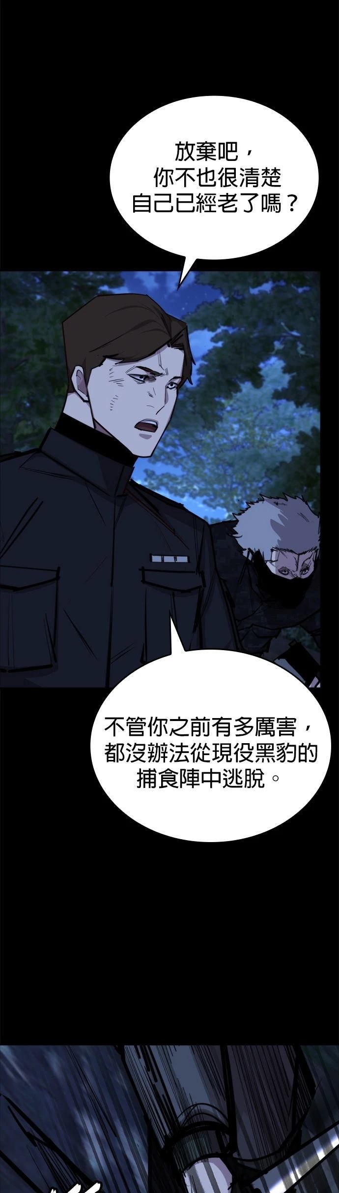 第13话32