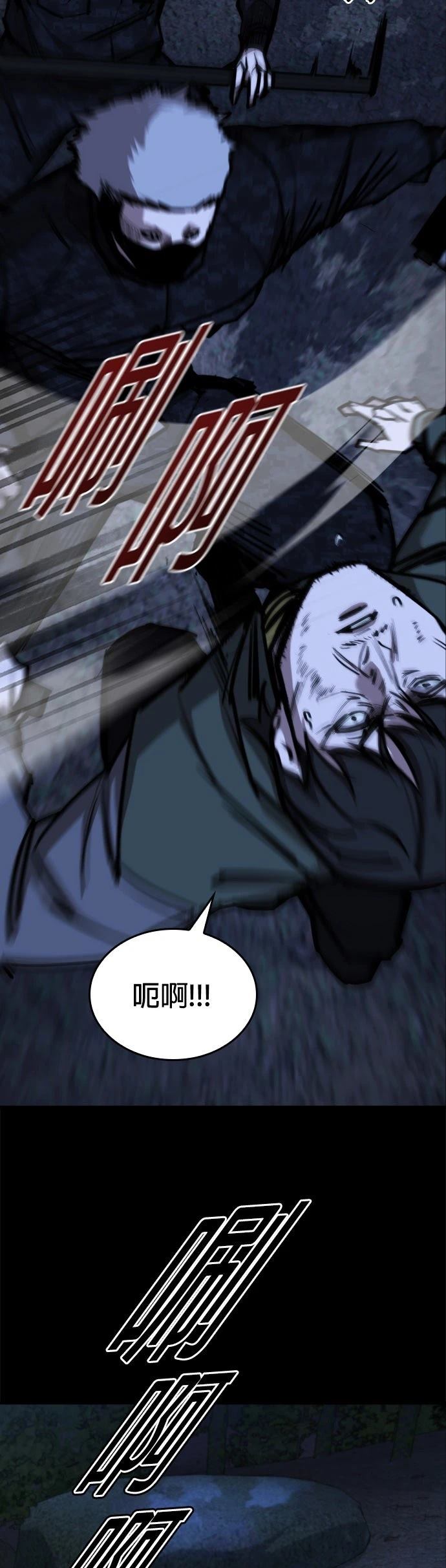 第13话34