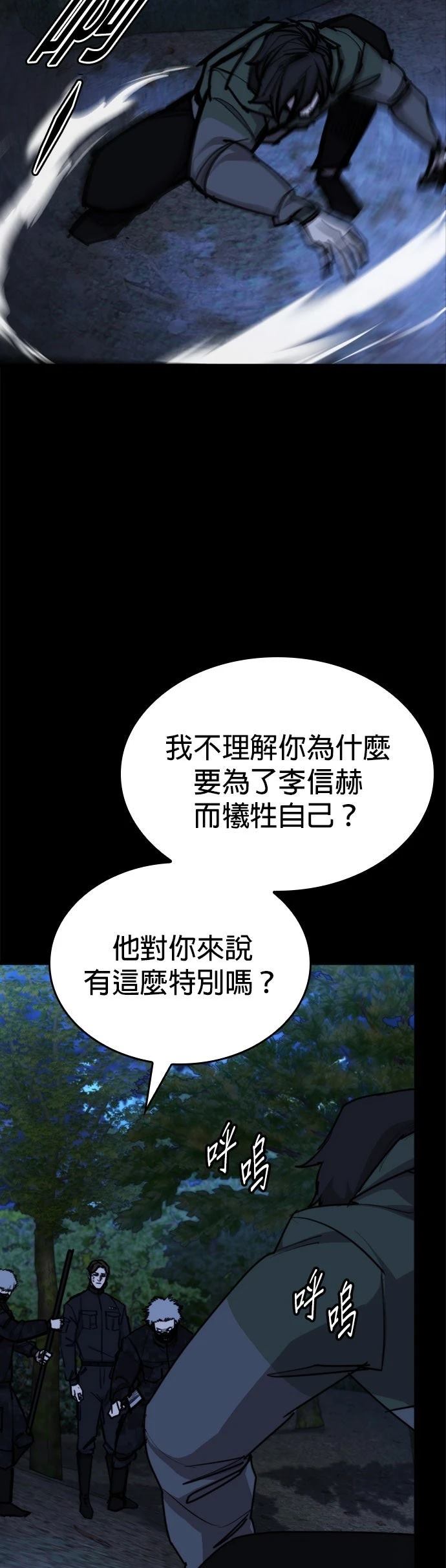 第13话35