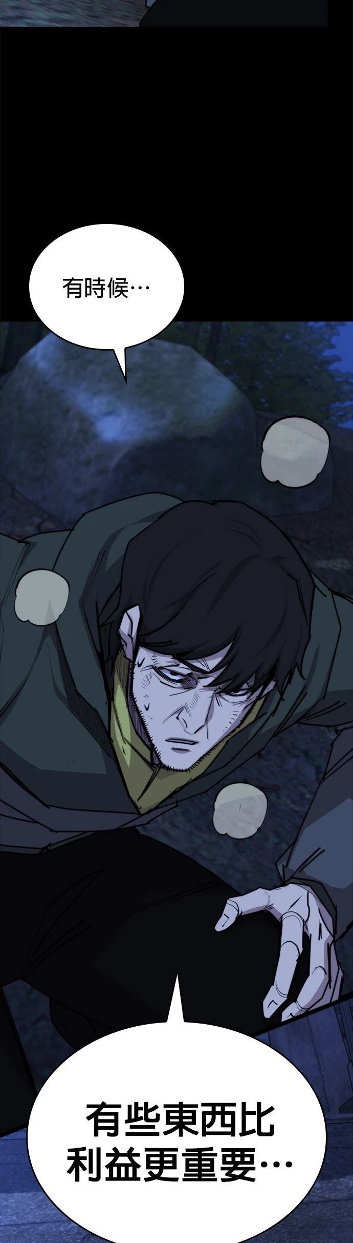 第13话36