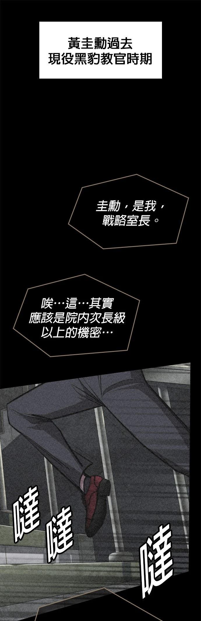 第13话39