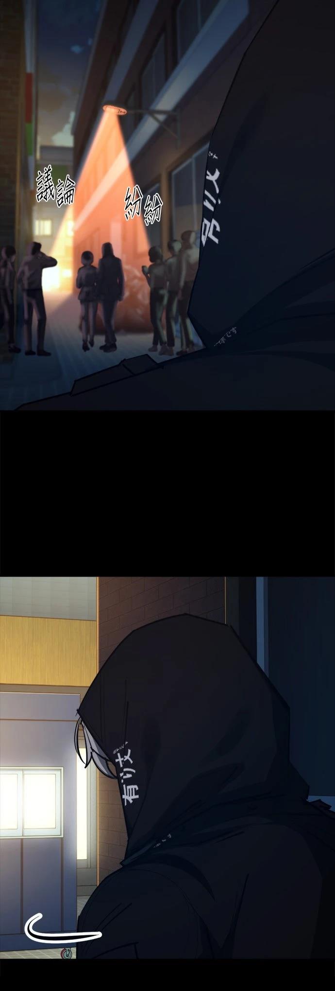 第13话4