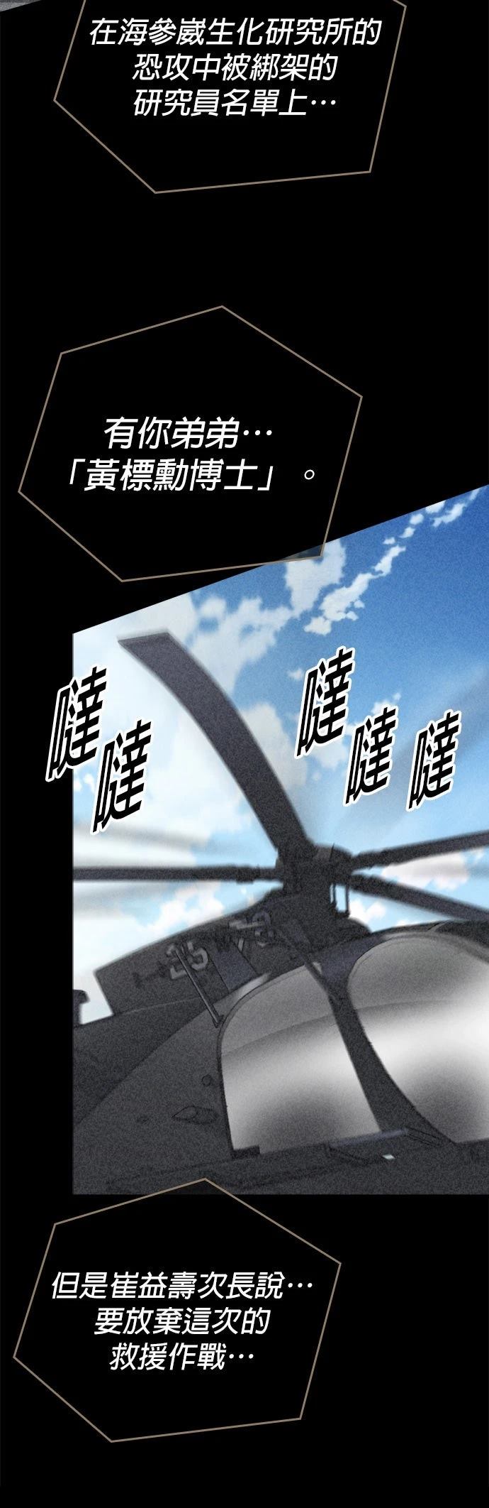 第13话40