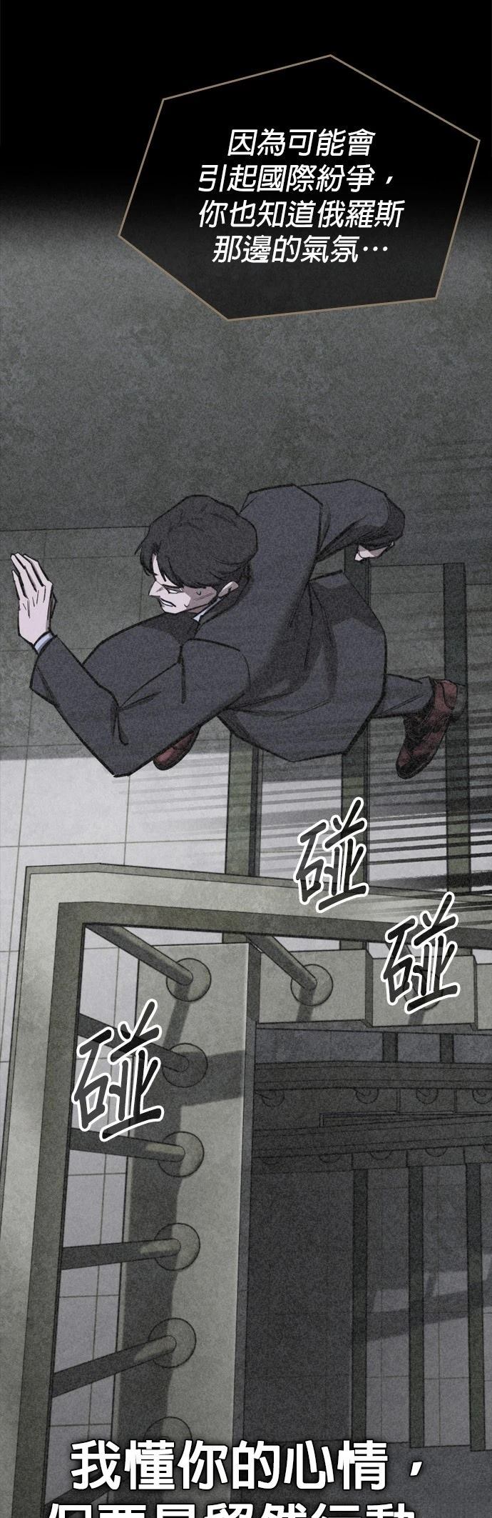 第13话41