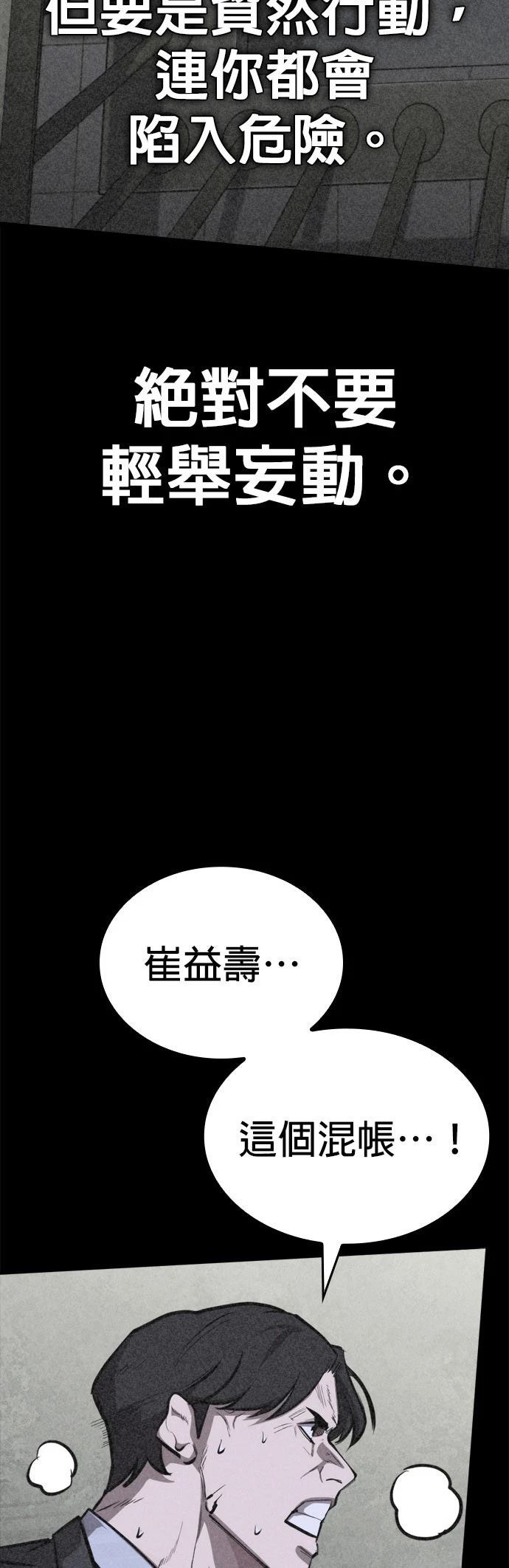 第13话42