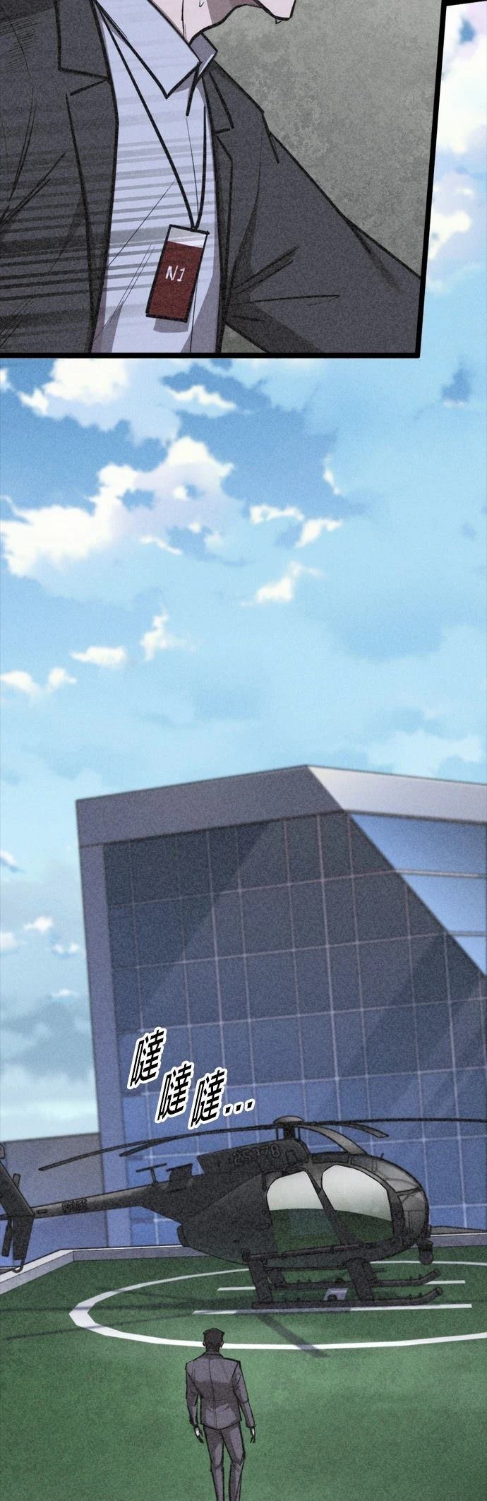 第13话43
