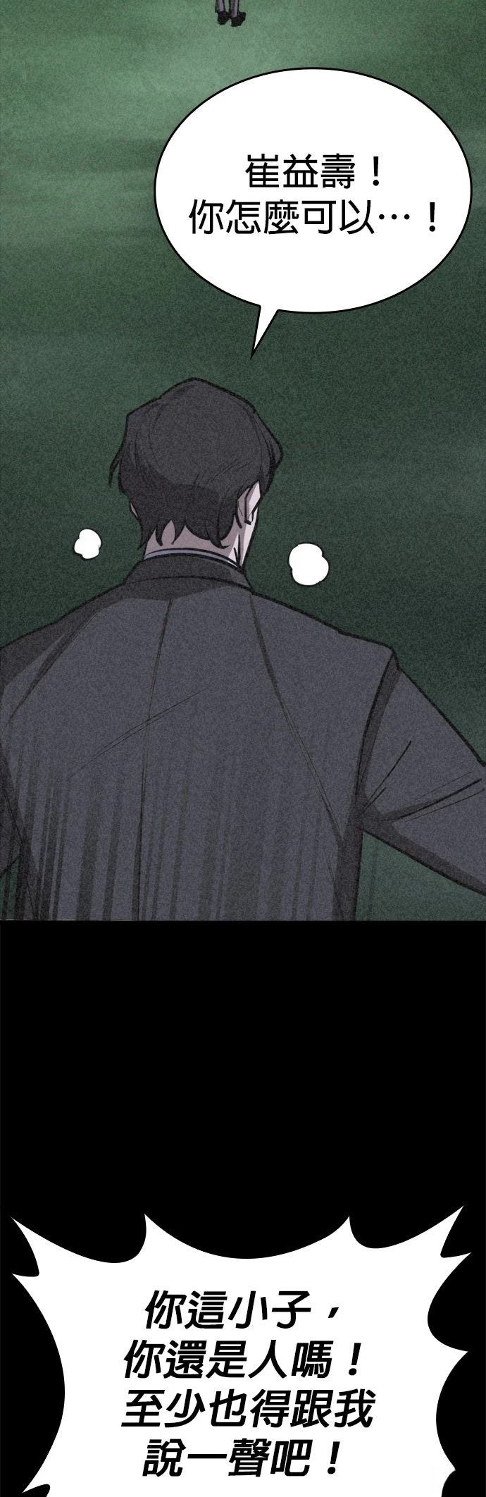 第13话44