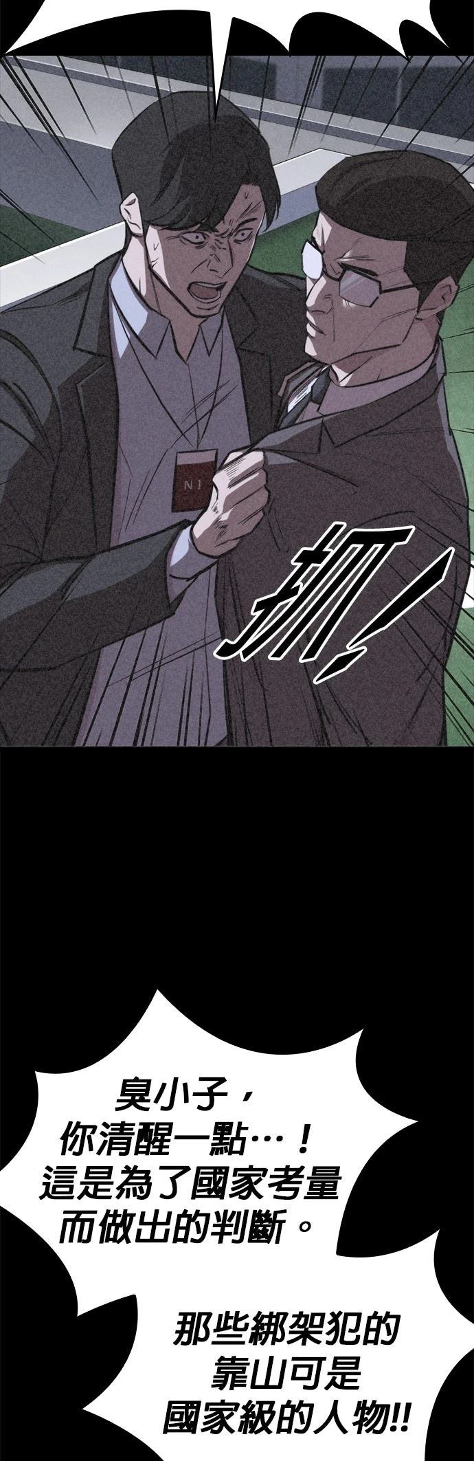 第13话45