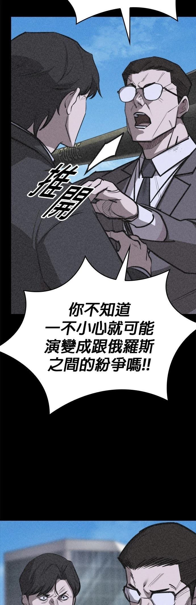 第13话46