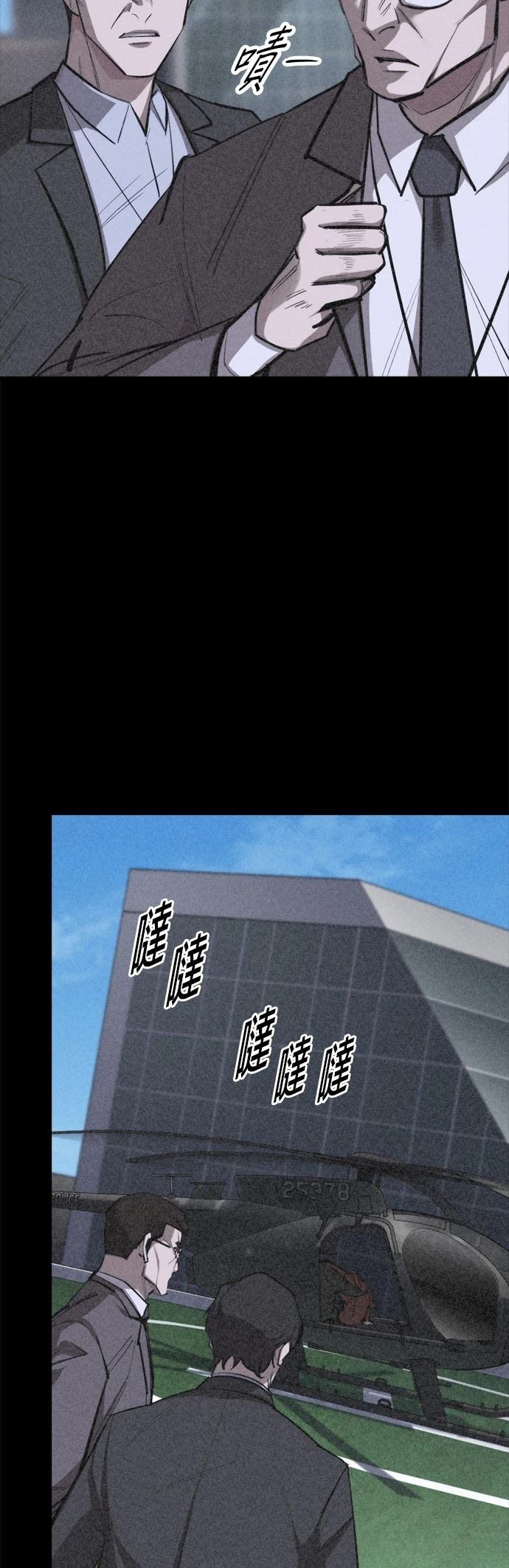 第13话47