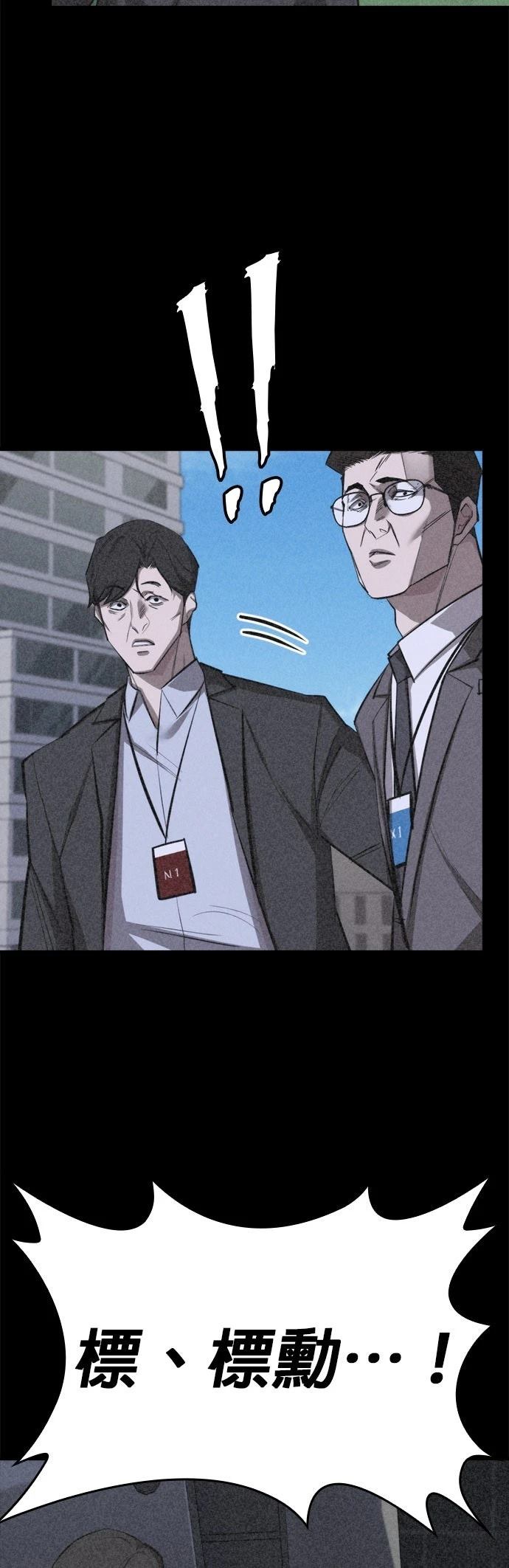 第13话48