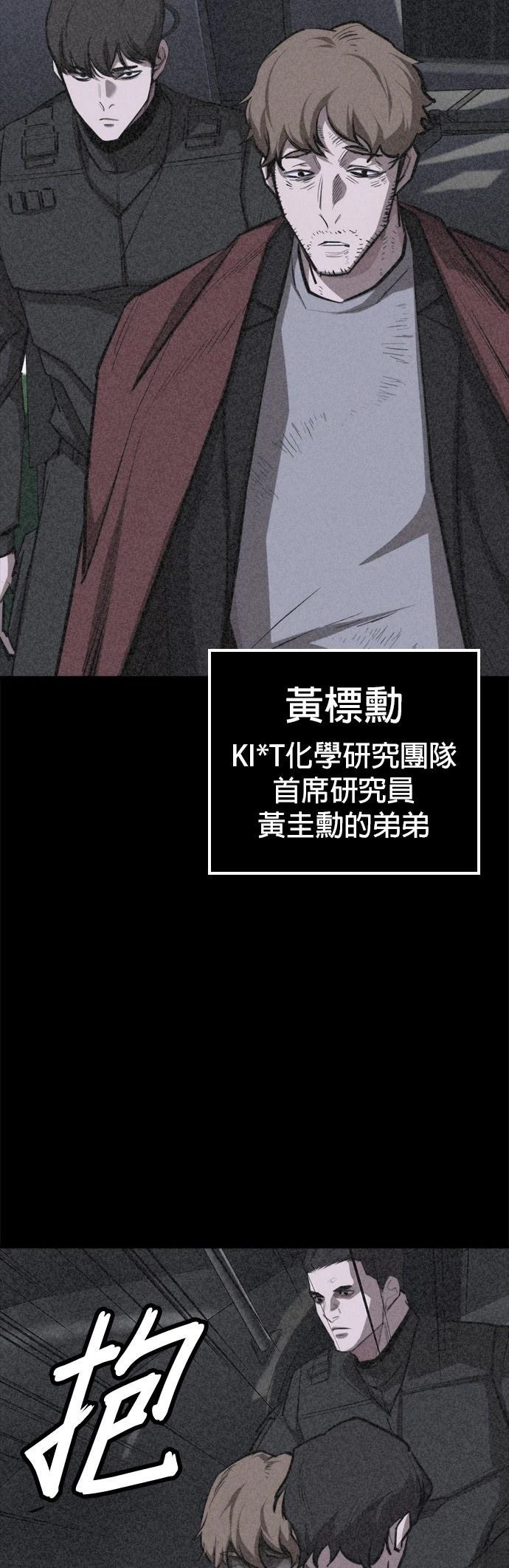 第13话49