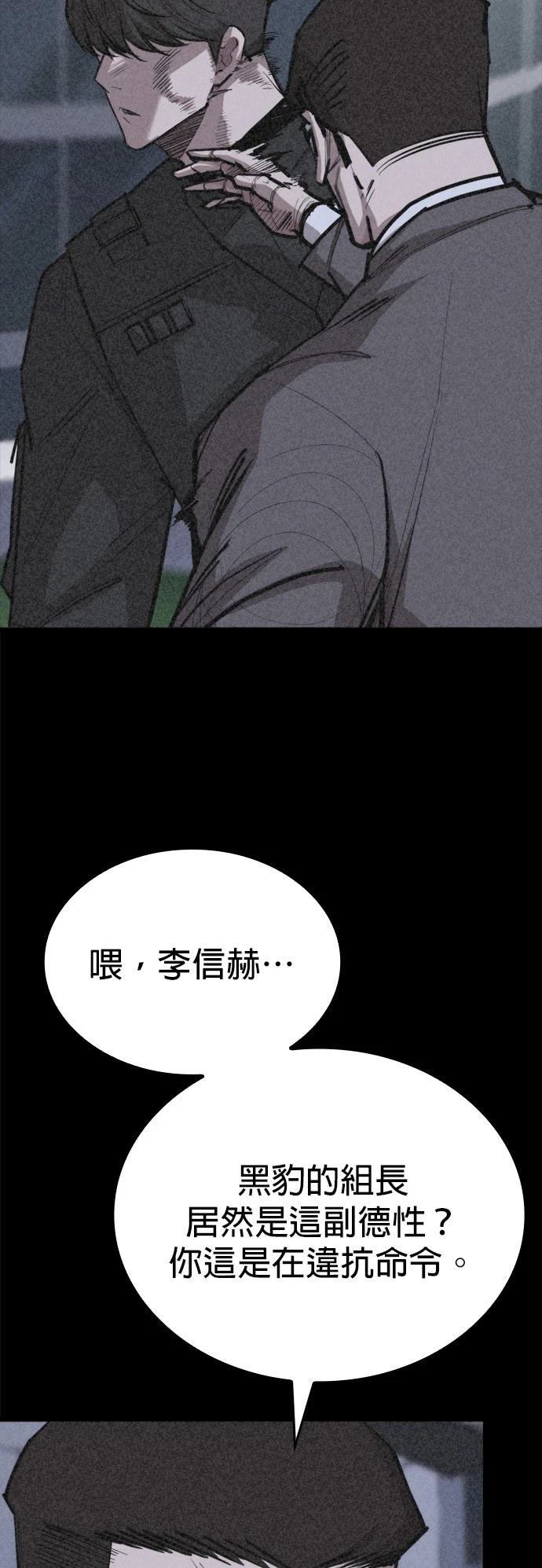 第13话53