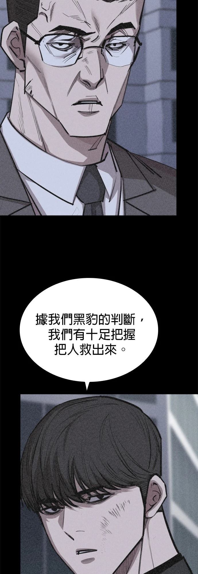 第13话54
