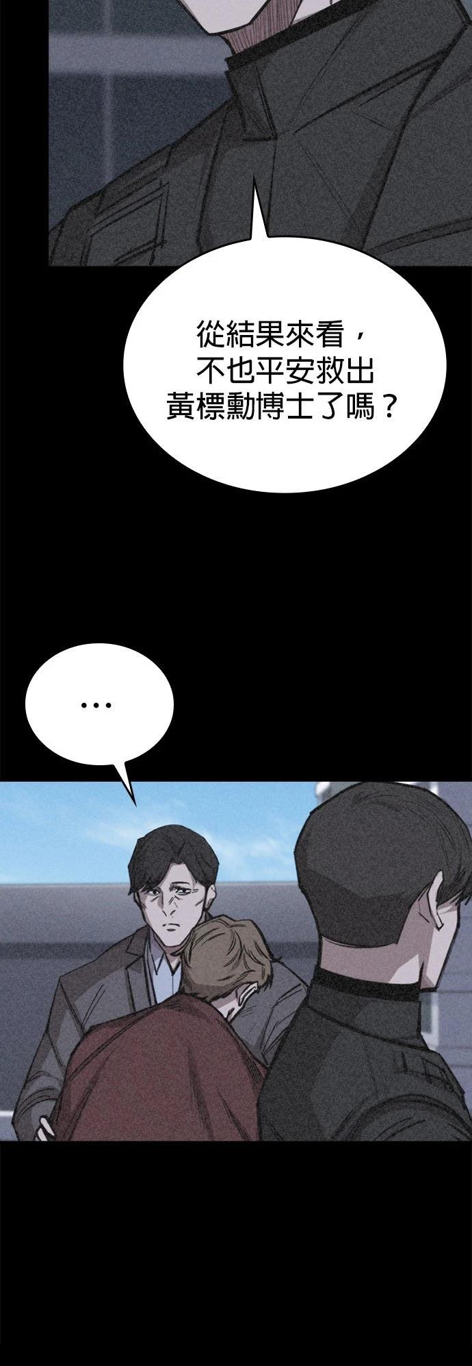 第13话55