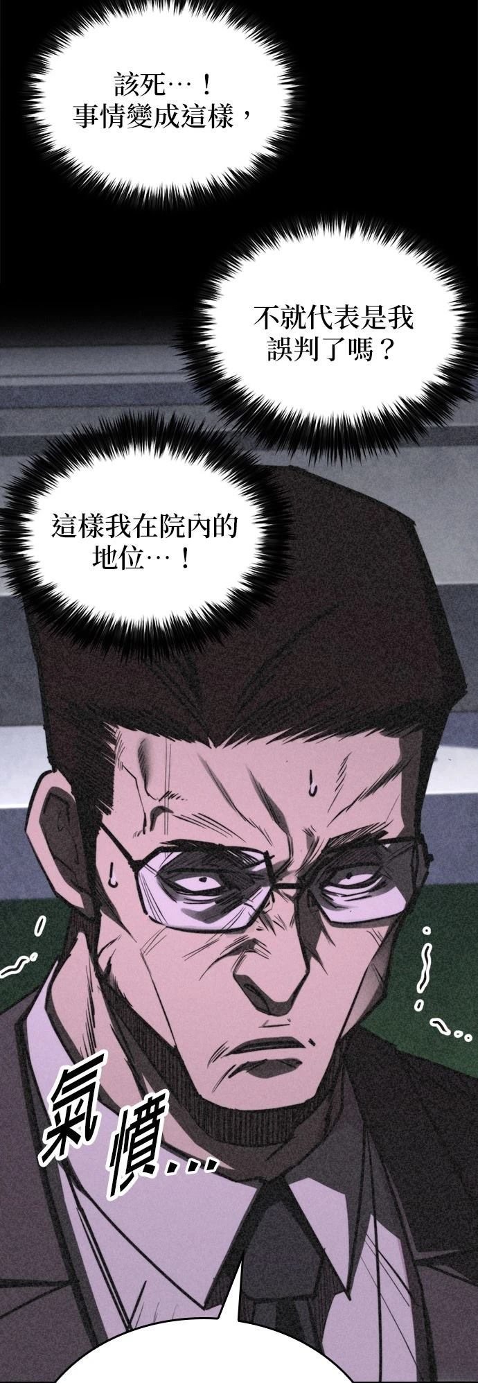 第13话56