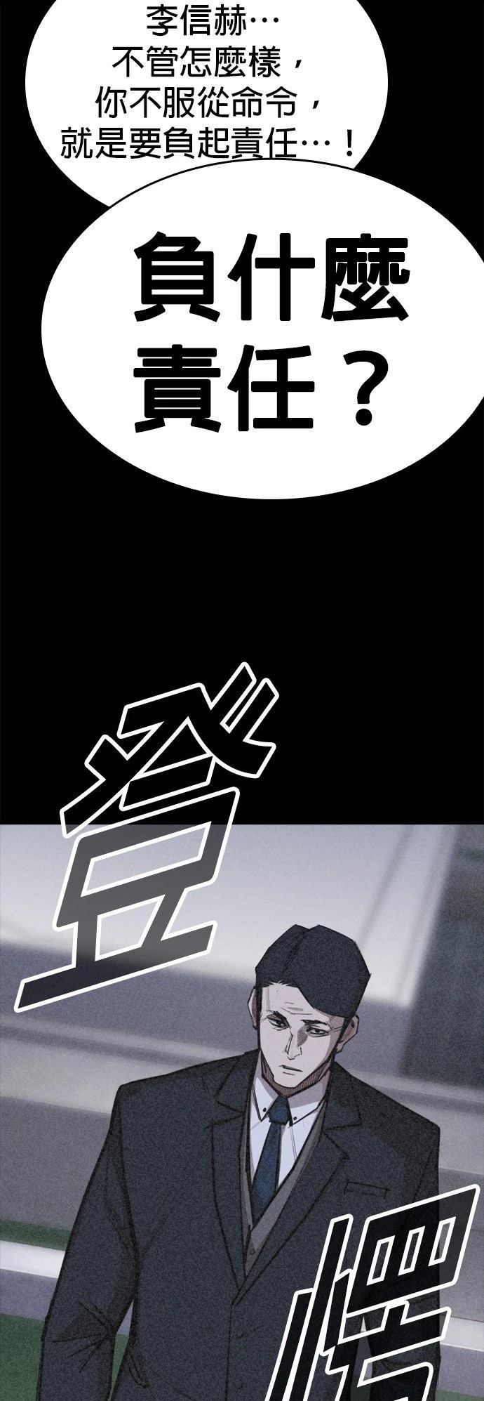 第13话57