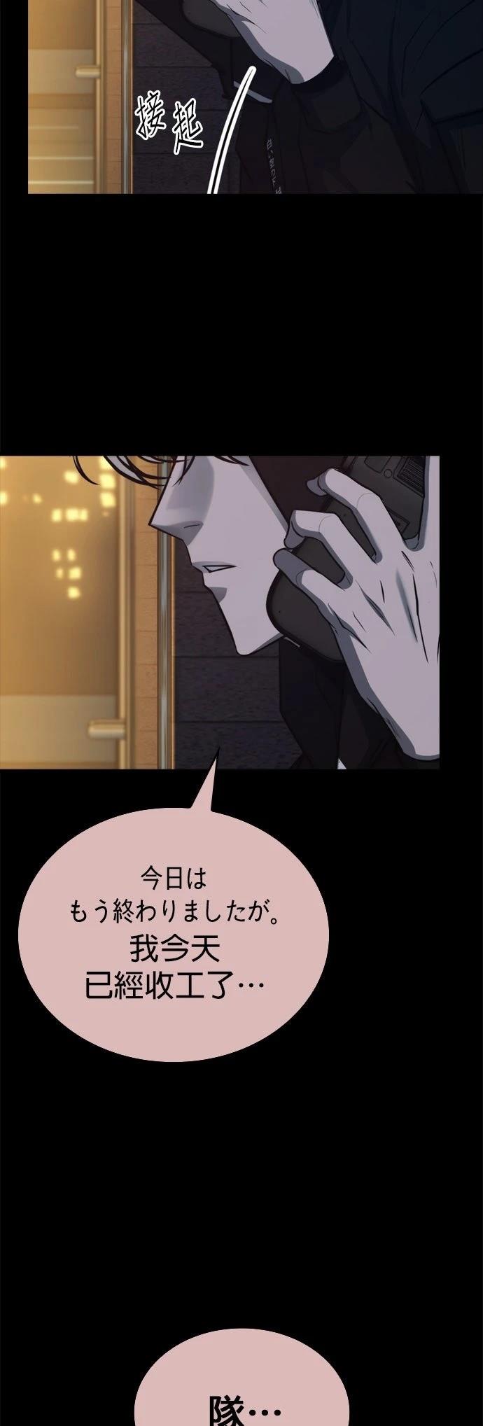 第13话6