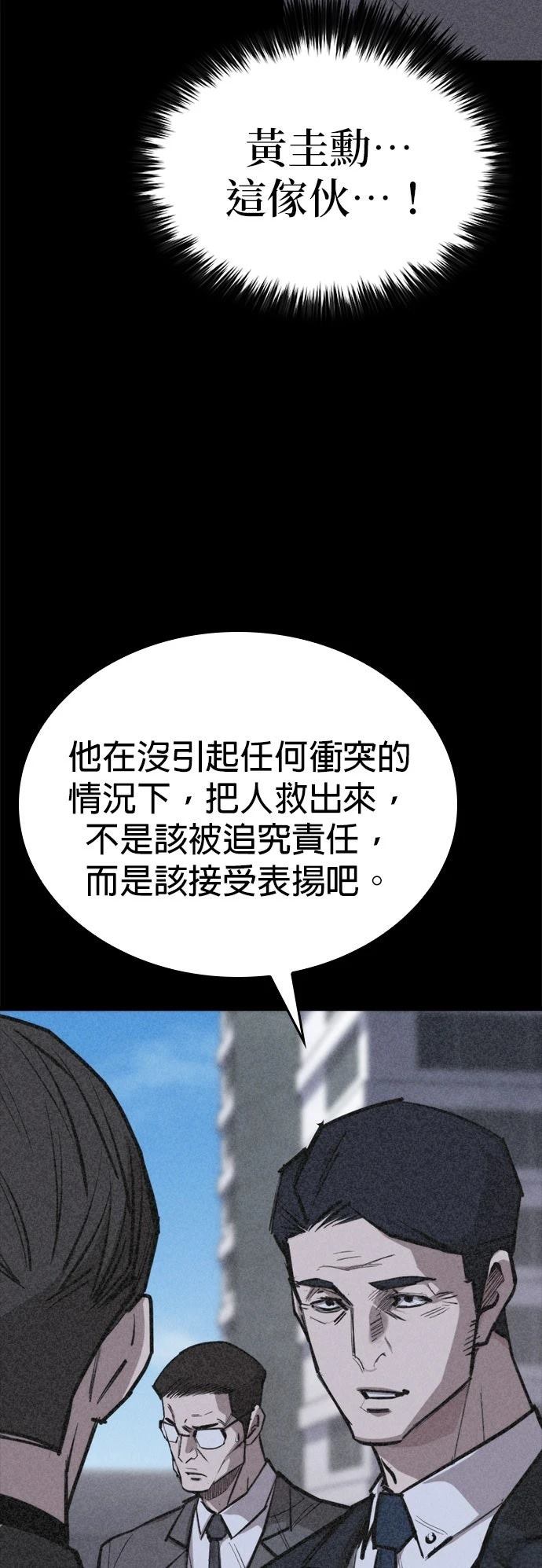 第13话60