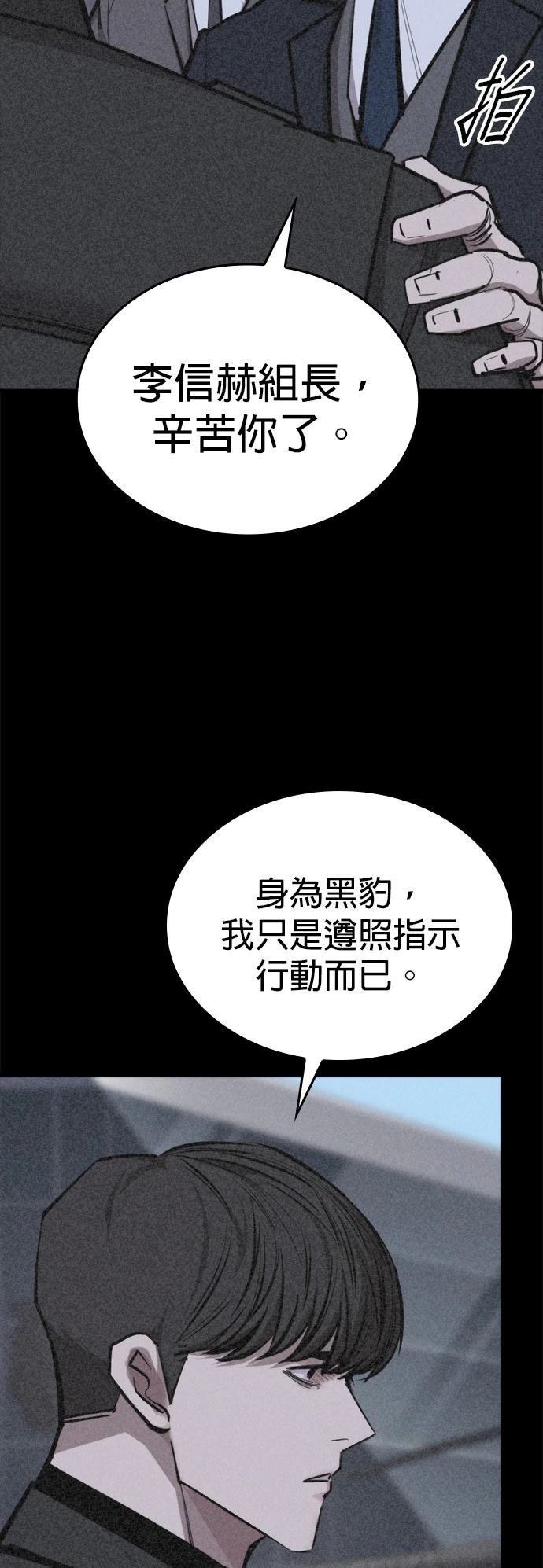 第13话61
