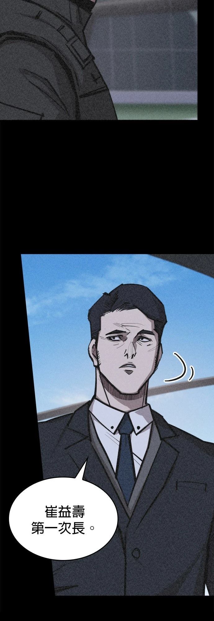 第13话62