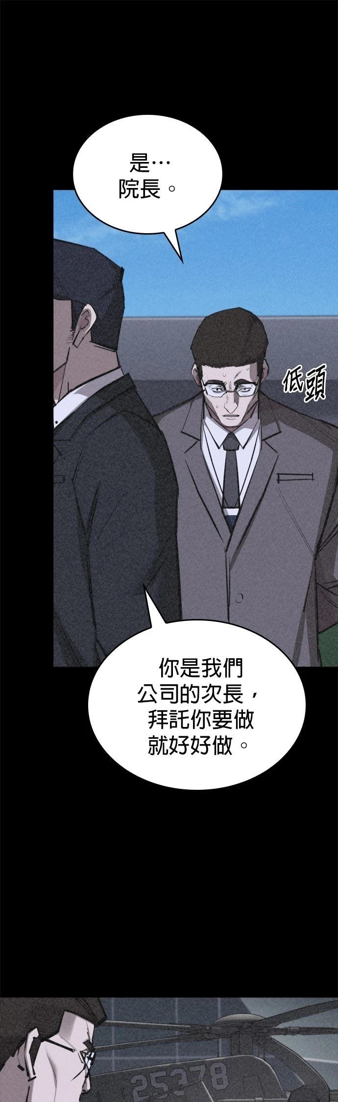 第13话63
