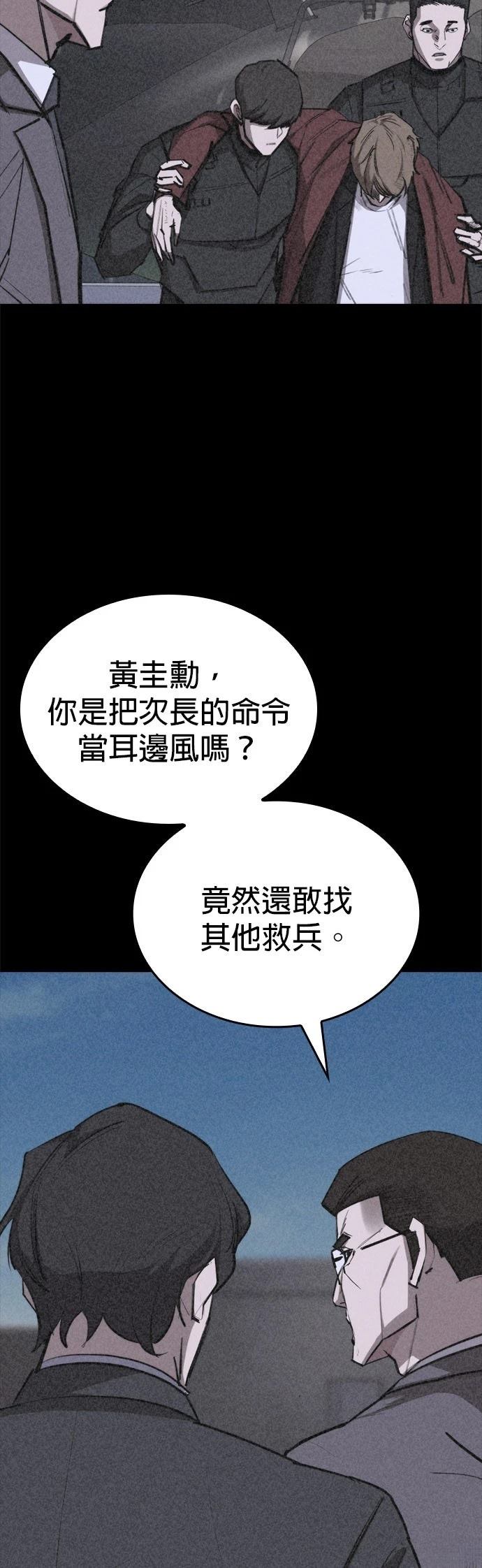 第13话64