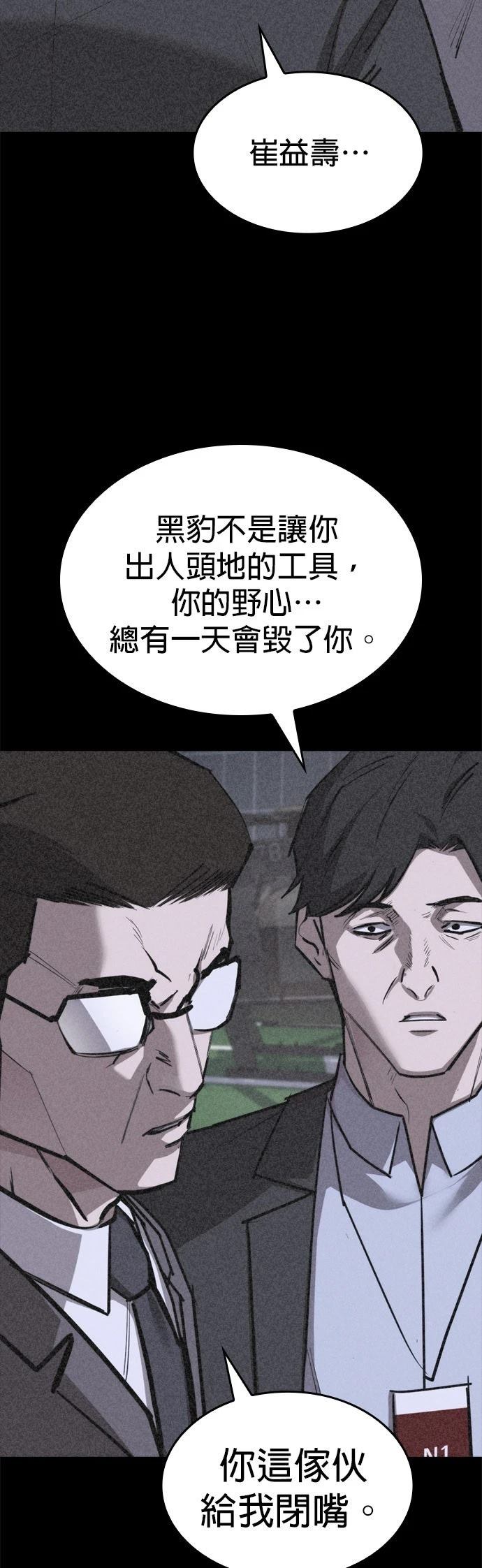 第13话65