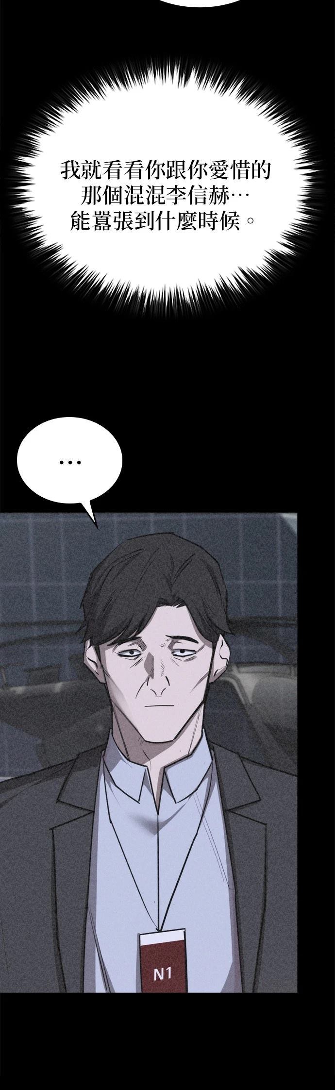 第13话66